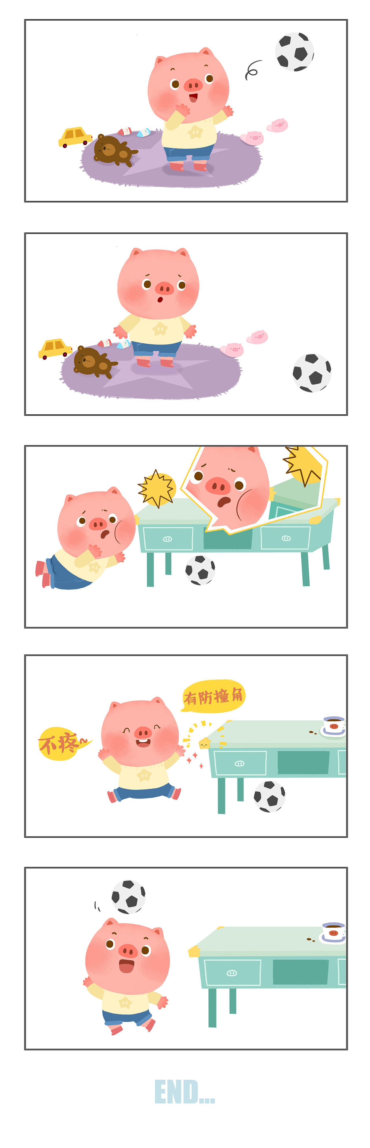 懵懵懂懂小豬豬（圖ZMTM4MTcxNzE2） - 兒童插畫 - 站酷設(shè)計師yeeyo原創(chuàng)素材 - 站酷ZCOOL