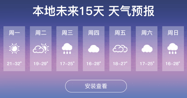 信息流广告设计