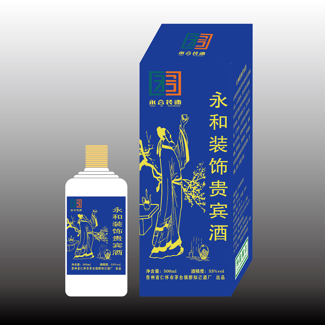 白酒盒子（图ZMTg4MjAzMzI0） - 包装 - 站酷设计师茅台镇酱香酒小涛原创素材 - 站酷ZCOOL