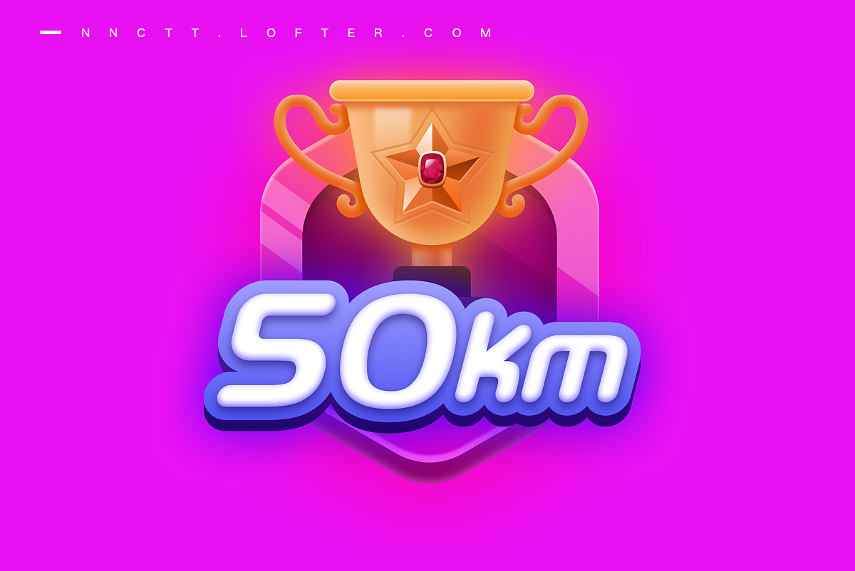 来挑战吧!勋章图标