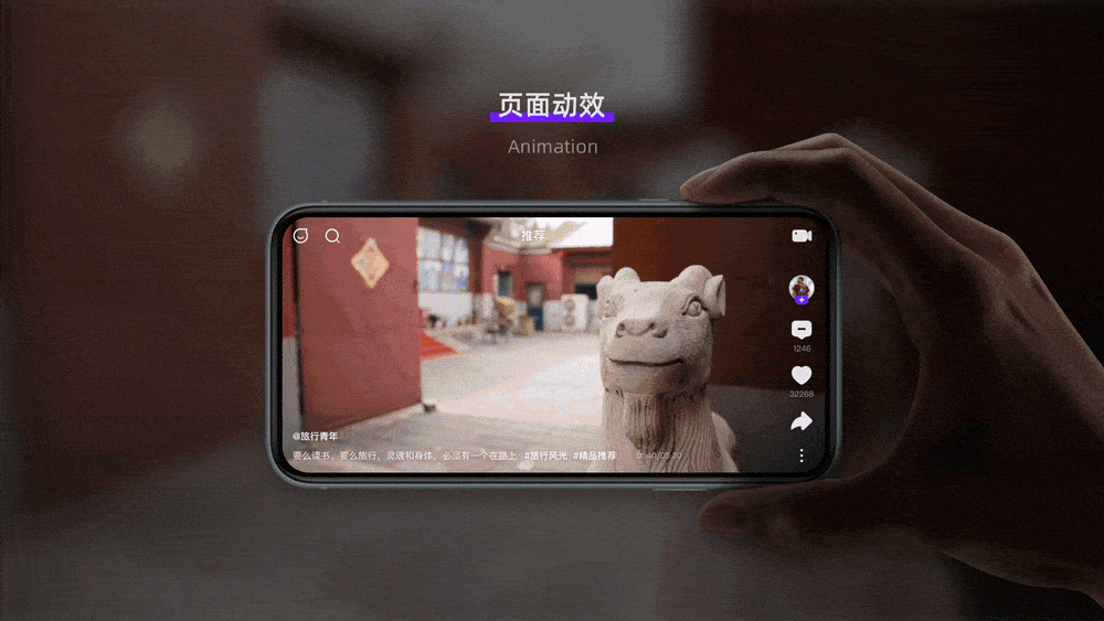 设计作品集 - 2019