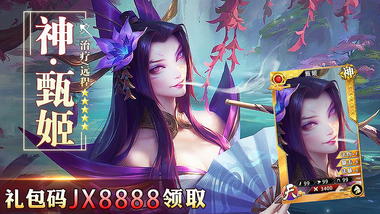 三国类广告图作品（图ZMjMwMTQ2NTYw） - 其他平面 - 站酷设计师胖虎爸爸pet原创素材 - 站酷ZCOOL