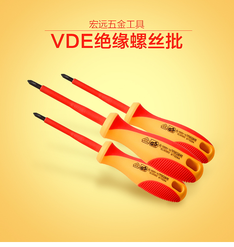 五金工具类首页 主图 详情页（图ZNTEwMDg1NTI=） - 电商 - 站酷设计师Benjamin33原创素材 - 站酷ZCOOL