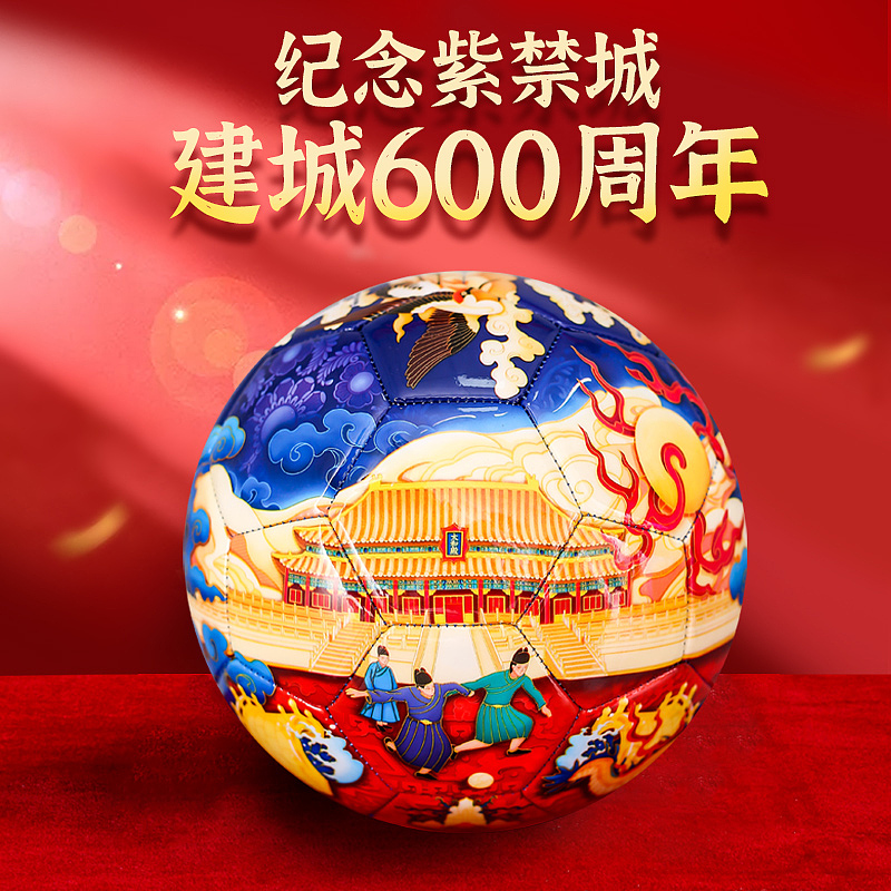 记念故宫建成600年文创产品（图ZMjI5OTg4NTc2） - 电商 - 站酷设计师zalcool张原创素材 - 站酷ZCOOL