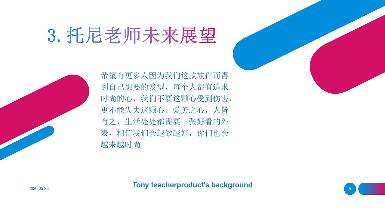 2020年毕业设计——托尼老师APP(图ZMjQxMjg5NDg4) - APP界面 - 站酷设计师每天期待下班原创素材 - 站酷ZCOOL