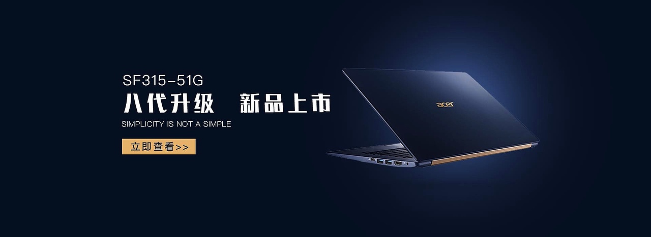 电商banner设计（图ZMjc0Njg4MTky） - 电商 - 站酷设计师糖水不加糖原创素材 - 站酷ZCOOL