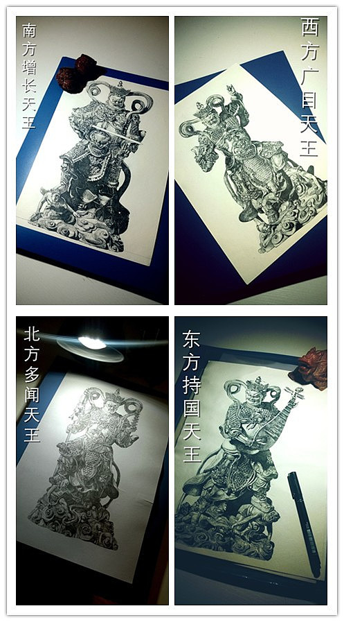 点绘佛教四大天王合集