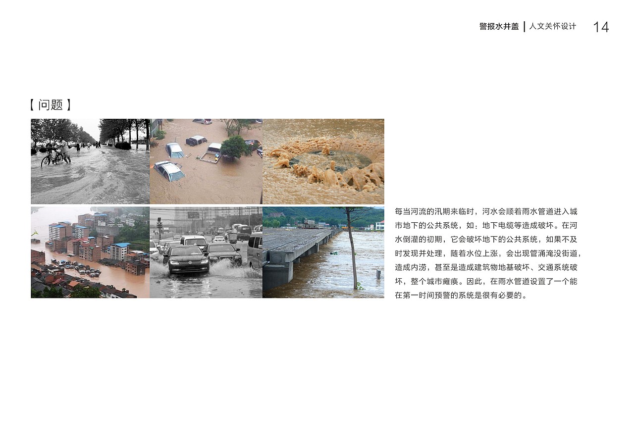 刘志豪作品集（图ZMjQyNzIzNjA=） - 生活用品 - 站酷设计师ChiHo丶原创素材 - 站酷ZCOOL