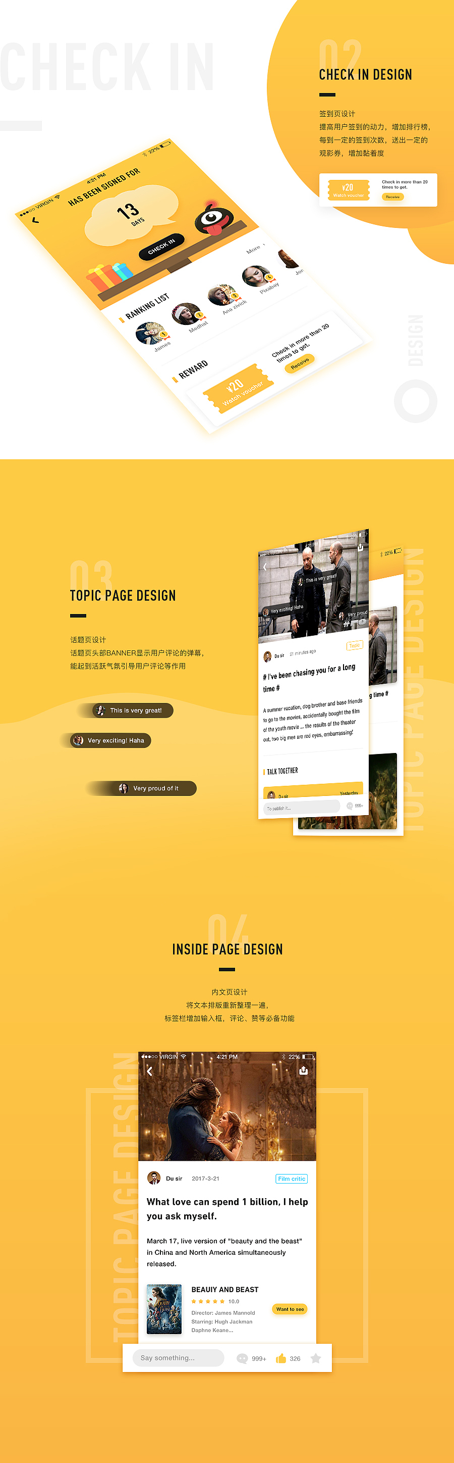 DUSHE MOVIE REDESIGN 英文版（图ZNzc5NzU4NjA=） - APP界面 - 站酷设计师思远哥原创素材 - 站酷ZCOOL
