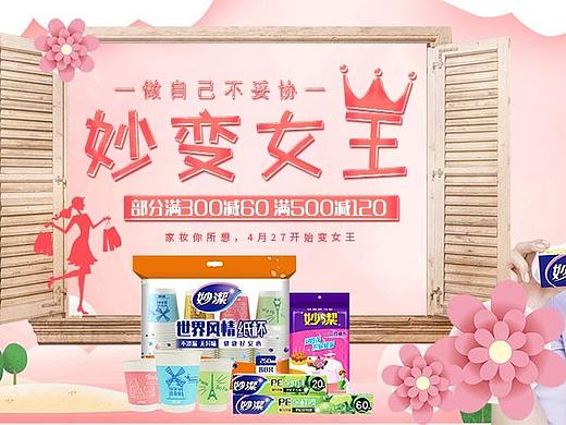 一组海报（个人主页-ZMjk2MzE0NTI=） - 电商 - 站酷设计师蓝色换日线原创素材 - 站酷ZCOOL