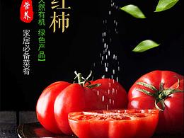 淘寶詳情頁首頁一些實戰(zhàn)設(shè)計