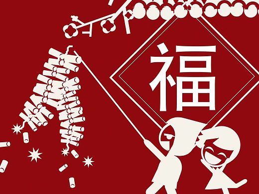 新春祝福宣传图手绘素材商业案例