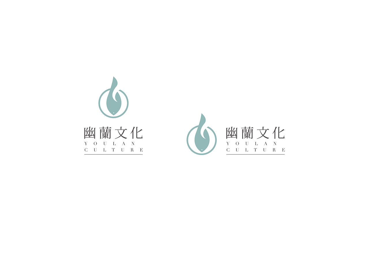 幽兰文化LOGO设计（图ZMzQ0NTkxMjg=） - Logo - 站酷设计师喇呢嘛原创素材 - 站酷ZCOOL