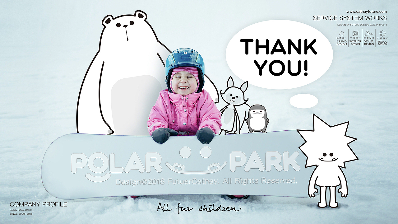 POLAR PARK 哈维极地酷雪乐园品牌及空间设计