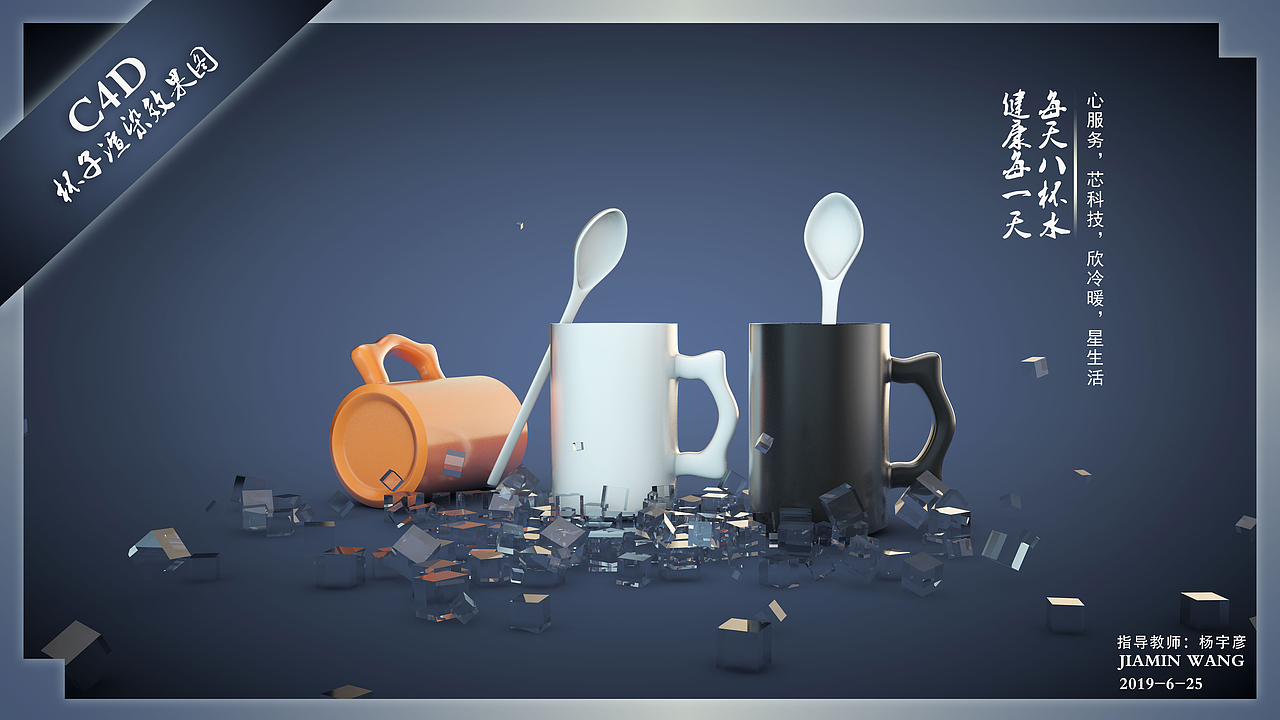 1907学员作品3（图ZMTczOTk4MjMy） - 其他三维 - 站酷设计师中鹏南山分校原创素材 - 站酷ZCOOL