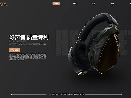 专题网站