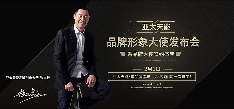 天猫推广海报钻展（图ZMjM2MTMxMjM2） - 海报 - 站酷设计师西红柿喜欢吃番茄原创素材 - 站酷ZCOOL