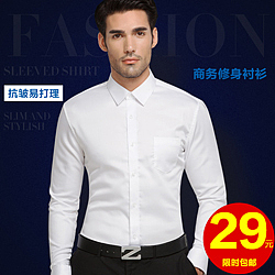 男装衬衫工装衬衫直通车推广图片