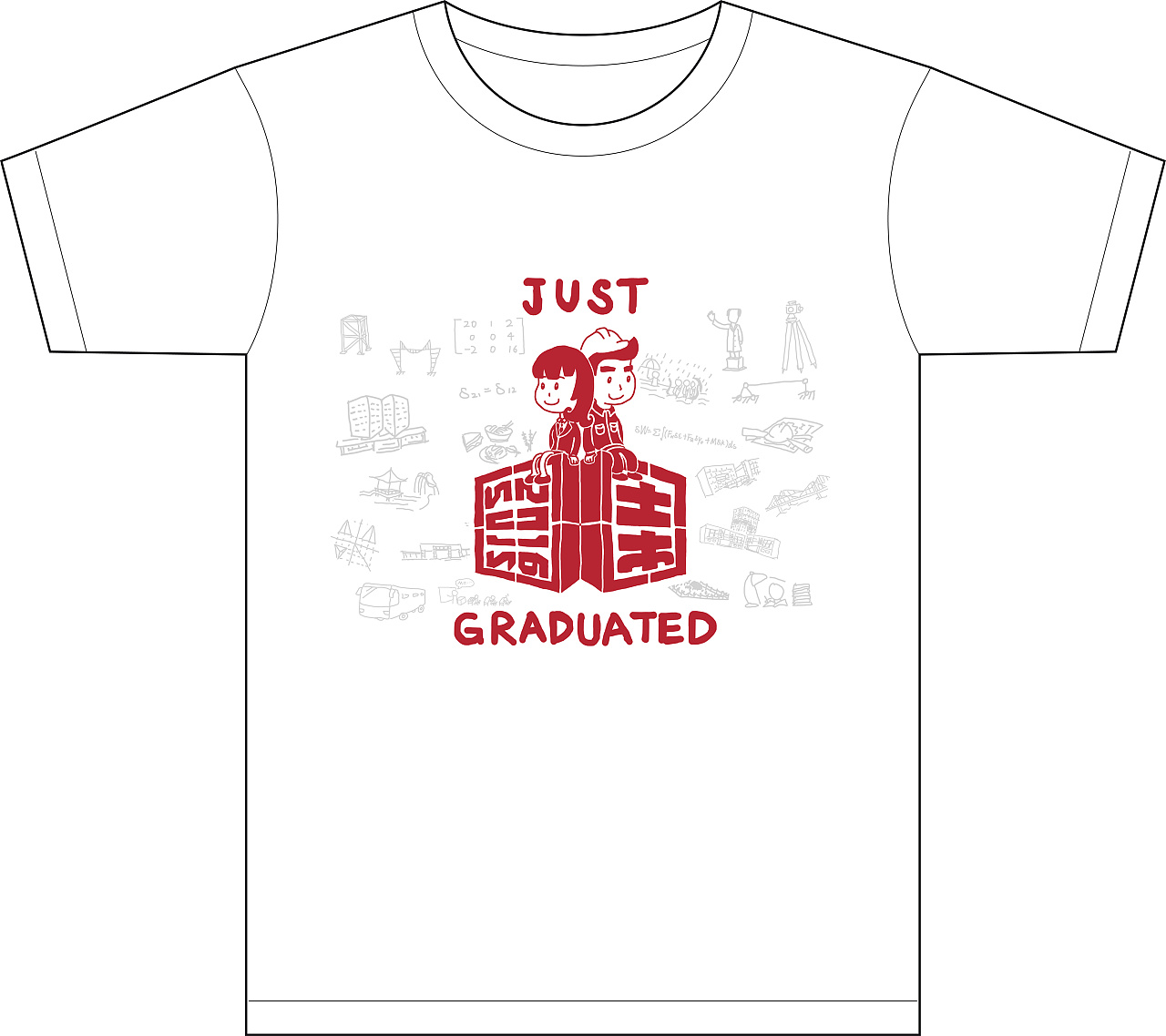毕业文化衫设计图片图片