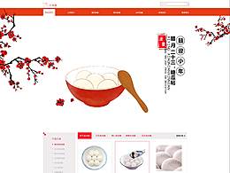 网页制作