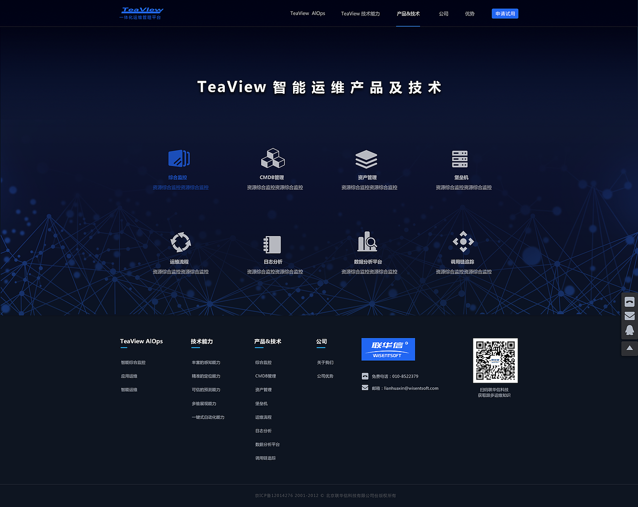 公司宣传网站（图ZMTQ5NTEyMzky） - 企业官网 - 站酷设计师ren志qiang原创素材 - 站酷ZCOOL