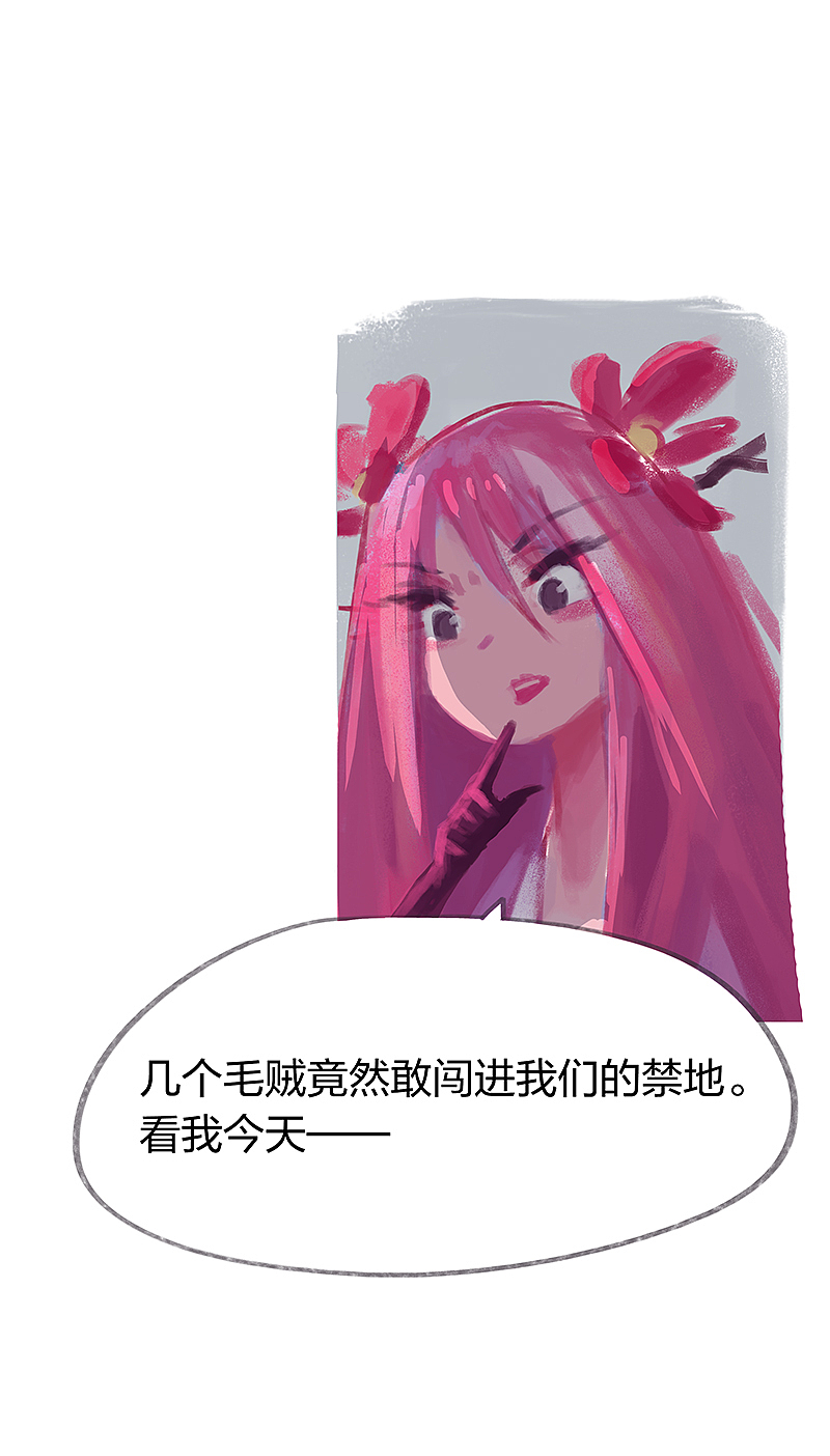 漫画《吾猫当仙》第二十六话