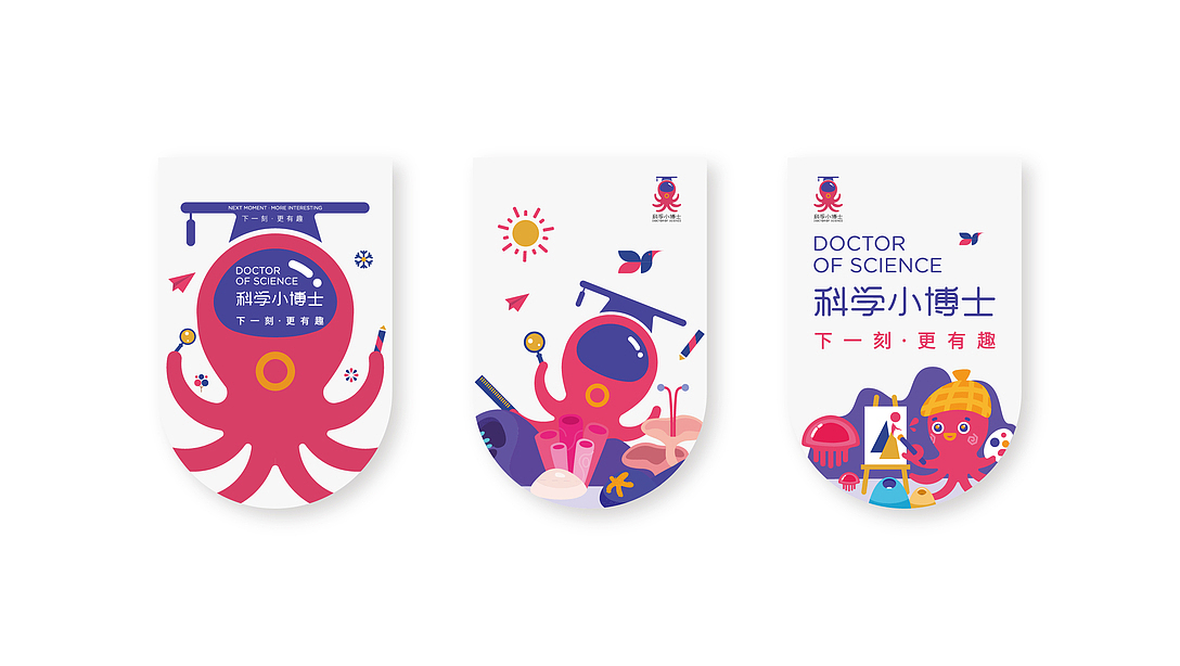 ■■九色鹿&科学小博士 教育机构VIS（图ZMTk3NzU5MzIw） - 品牌 - 站酷设计师九色鹿品牌咨询原创素材 - 站酷ZCOOL