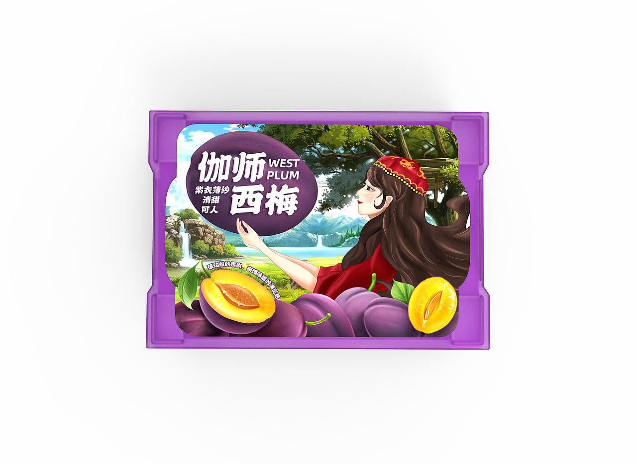 实验室科果15x zhangzhoudesign15西梅包装设计161科果0315x