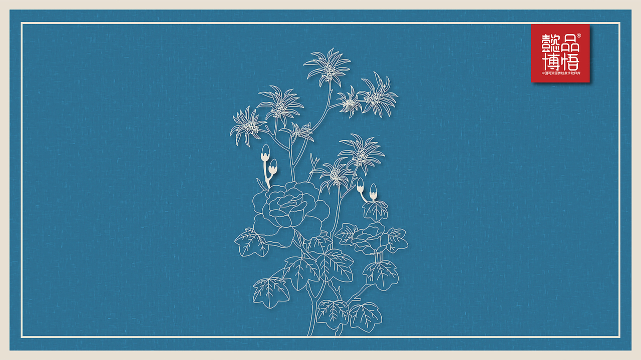 【中国纹样】懿品博悟|形名意溯精美纹样赏析(十)