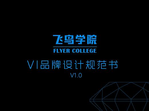 飞鸟在线（个人主页-ZMzQ5NjcwMzI=） - 交互/UE - 站酷设计师Z68589261原创素材 - 站酷ZCOOL