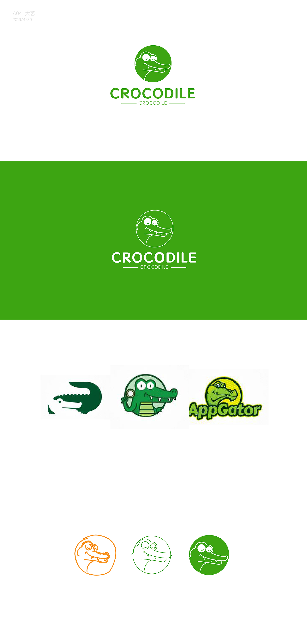 中英文logo练习