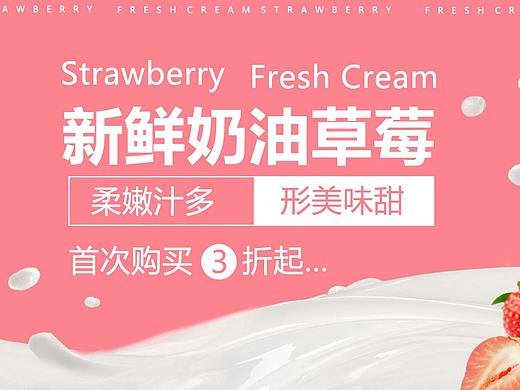 banner（个人主页-ZNTAwNzI0ODg=） - 其他平面 - 站酷设计师桃子饼3原创素材 - 站酷ZCOOL