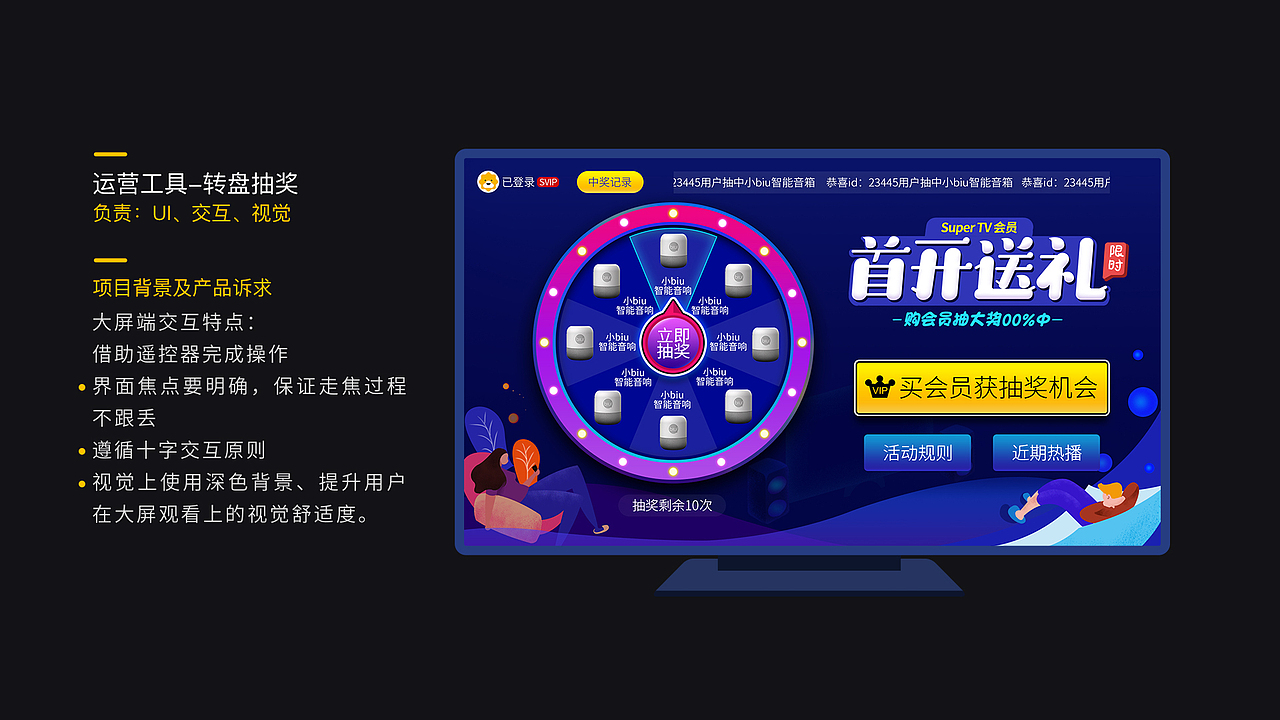 运营设计作品集（图ZMjU2OTI3NTYw） - 其他UI - 站酷设计师陈卜萝原创素材 - 站酷ZCOOL