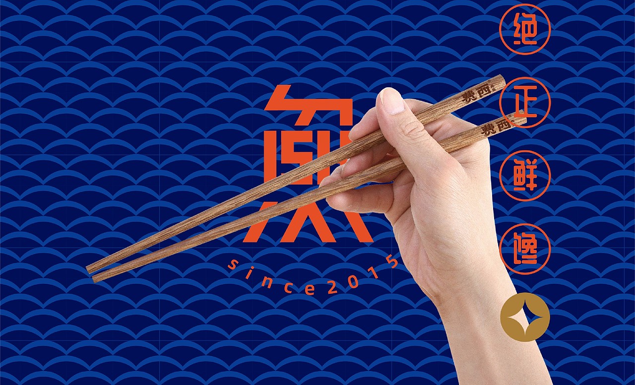 费西先生MR.FISH（图ZMjc4NTQ0NDUy） - 品牌 - 站酷设计师做设计的大姑娘原创素材 - 站酷ZCOOL