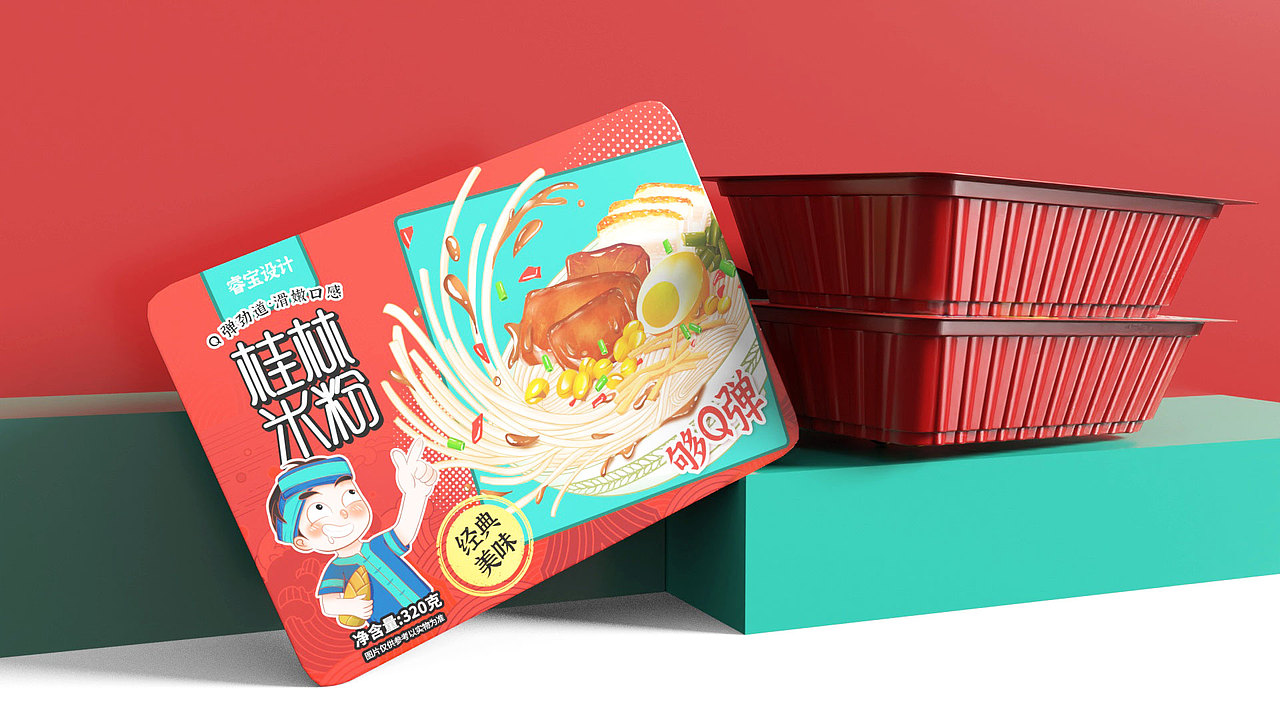 手绘插画桂林米粉包装设计