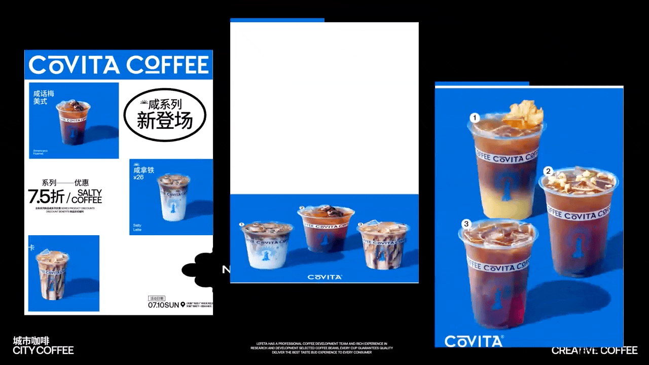 COVITA乐啡塔|唤醒你的白日梦(图ZMzUxMDg1MjM2) - 品牌 - 站酷设计师远东一条龙原创素材 - 站酷ZCOOL