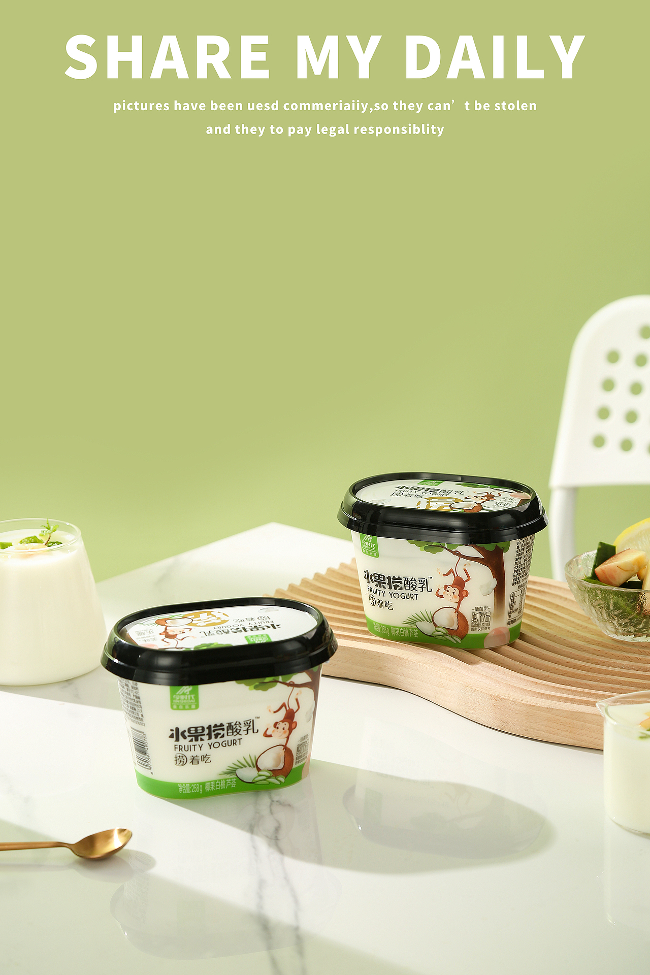 水果加酸奶，好吃水果捞（图ZMzA4ODk0MTU2） - 美食摄影 - 站酷设计师编号89757摄影原创素材 - 站酷ZCOOL