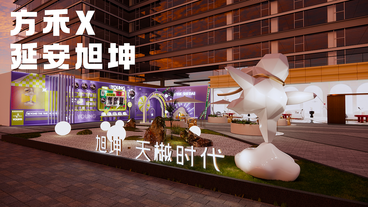 案例分享|“氛围组”打卡墙相机相机（图ZMzE3MTYyNjY0） - 商业空间设计 - 站酷设计师方禾空间设计原创素材 - 站酷ZCOOL