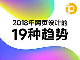 网页设计