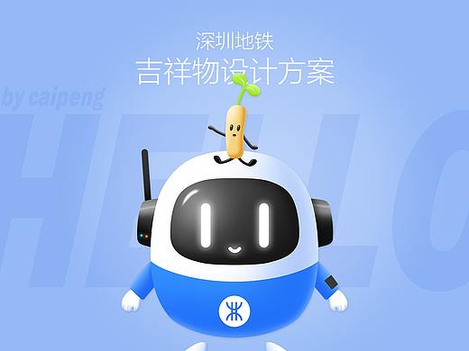 Robot·M和P乐仔