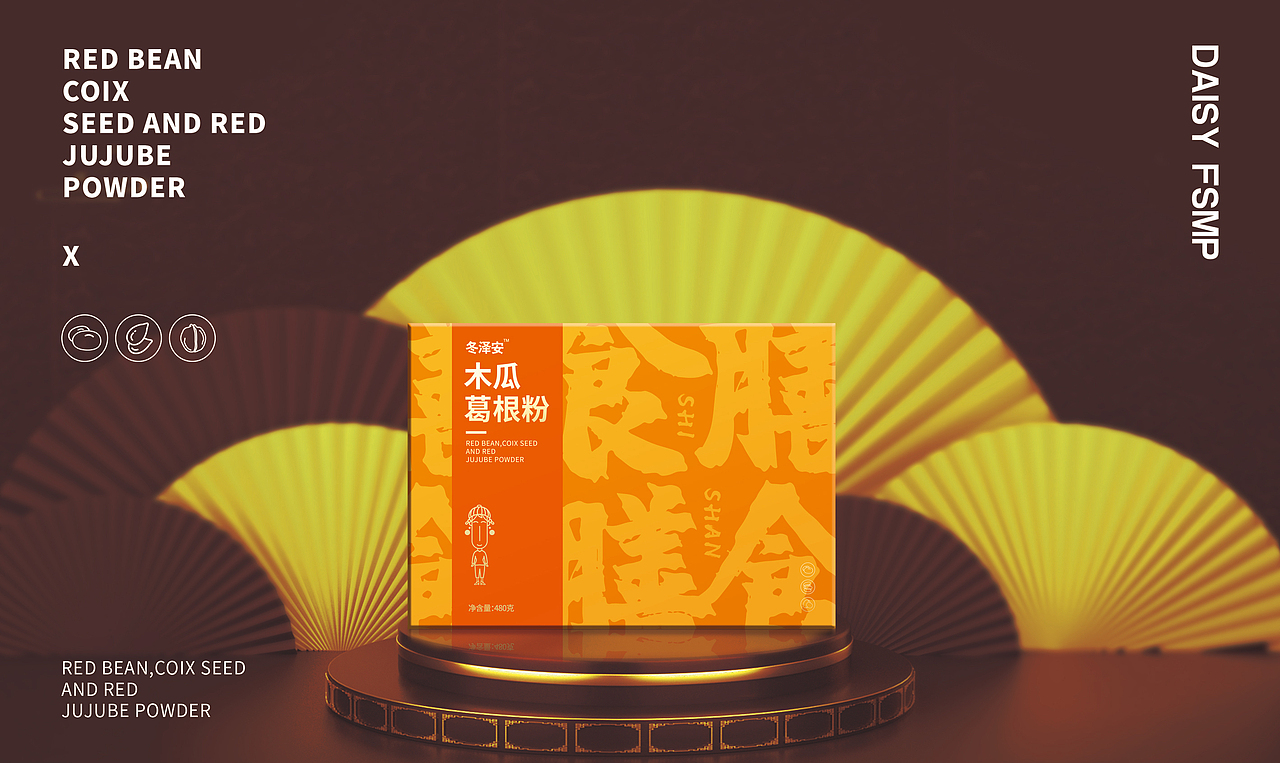 （IP表情包及后续全系列包装设计）---（木一）（图ZMTg0NTkwOTY0） - 商业插画 - 站酷设计师木一MY原创素材 - 站酷ZCOOL