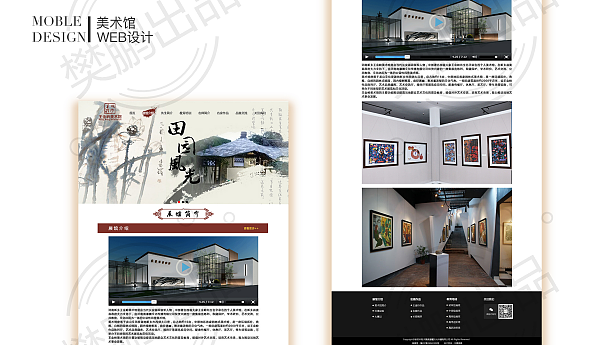 UI/平面设计集合