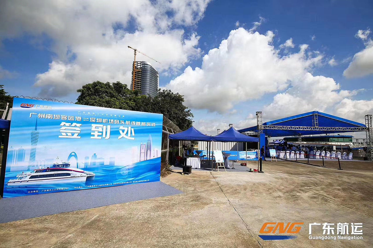 广州南沙客运港至深圳机场码头航线-首航仪式（图ZMjE0MDk1MjMy） - 其他平面 - 站酷设计师男人就该喝豆浆原创素材 - 站酷ZCOOL