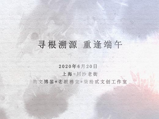 线下活动回顾视频