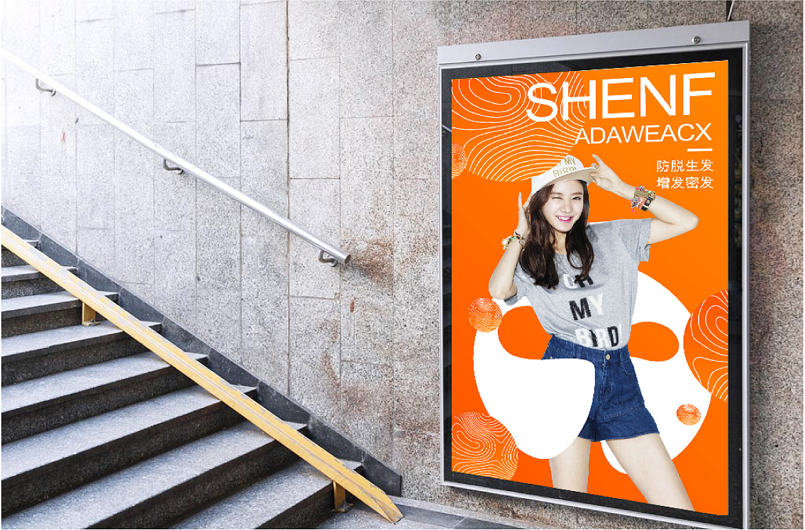 发明星品牌设计