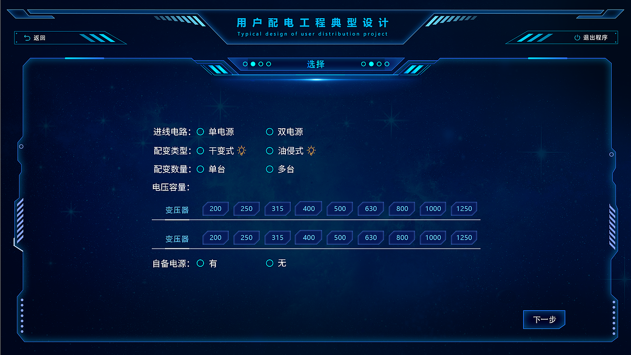数据可视化大屏（图ZMjM3Njg0NzU2） - 其他UI - 站酷设计师W_butterfly原创素材 - 站酷ZCOOL