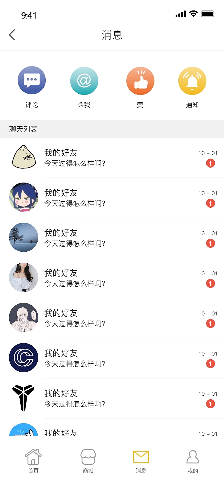 宠物社交移动端APP：啪叽APP（图ZMjc1Nzg1MDEy） - APP界面 - 站酷设计师ZimaQ原创素材 - 站酷ZCOOL