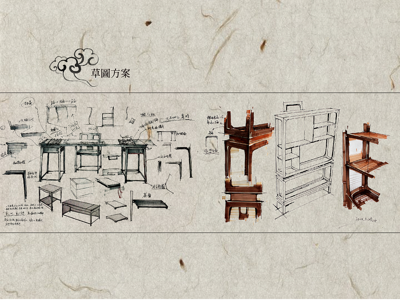 传承与情感-创意文化家居设计