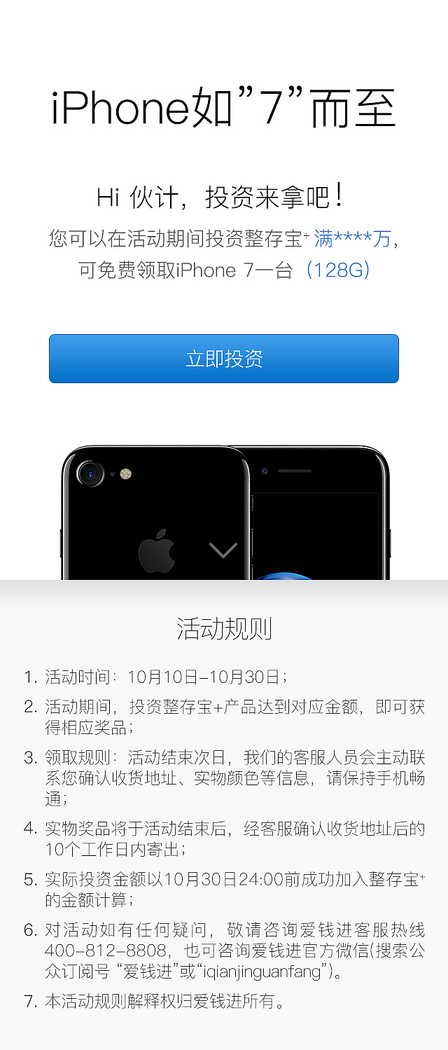 整理-运营活动（图ZNzM4ODM0OTI=） - 运营设计 - 站酷设计师然是非原创素材 - 站酷ZCOOL