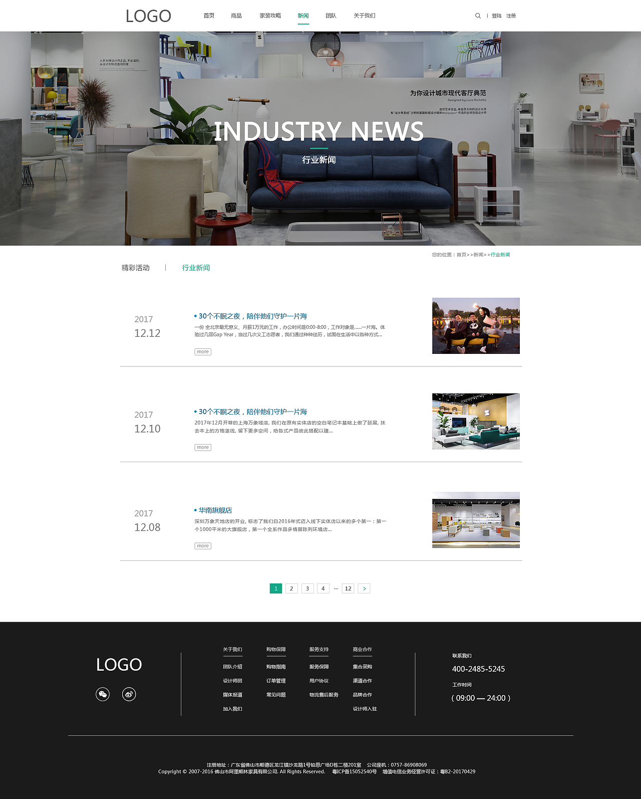 家具网站（图ZMTE4ODMwODA4） - 电商 - 站酷设计师僅好友可賤原创素材 - 站酷ZCOOL